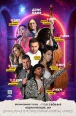 Василий Мухарев в кафе "the Dance Café" Василий Мухарев в кафе "the Dance Café"