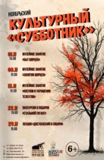 Музейное занятие «Костюм и украшения телеутов» Музейное занятие «Костюм и украшения телеутов»