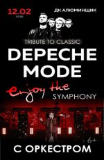 Легендарные хиты DEPECHE MODE "ENJOY THE SYMPHONY" SHOW с оркестром