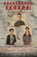 ?а?ледники Победы