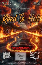 Фестиваль живого металла "Road To Hell" Фестиваль живого металла "Road To Hell"