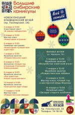 Мастер-класс «Новогодняя игрушка»