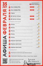 Анти-сказка «До третьих петухов»