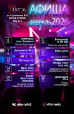 Отмечаем день Бармена