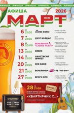 Группа "ИzzzИ"