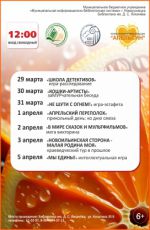 Познавательно-игровая площадка "Апельсин"