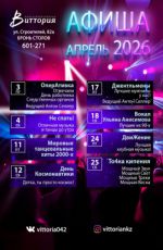 Мировые танцевальные хиты 2000-х