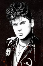 Сектор Газа: Посвящение Юрию Хою