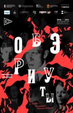 VI Международный фестиваль индустриального искусства «ОКНА: Культурный код» VI Международный фестиваль индустриального искусства «ОКНА: Культурный код»