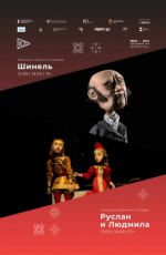 VI Международный фестиваль индустриального искусства «ОКНА» (направление «Театр») VI Международный фестиваль индустриального искусства «ОКНА» (направление «Театр»)