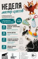 Мастер-класс «Сова-талисман»