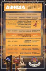 Кристина Грачева в ресторане "Paulaner Brauhaus" Кристина Грачева в ресторане "Paulaner Brauhaus"