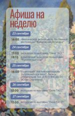 Скрипторий «Английский курсив (копперплейт). Остроконечное перо»