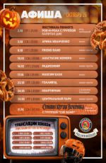 Группа "Friend Band" Группа "Friend Band"