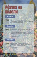 Скрипторий «Славянская вязь. Плакатное перо» Скрипторий «Славянская вязь. Плакатное перо»