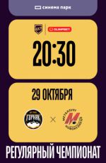 OLIMPBET Чемпионат России ВХЛ. Горняк-УГМК – Металлург НК